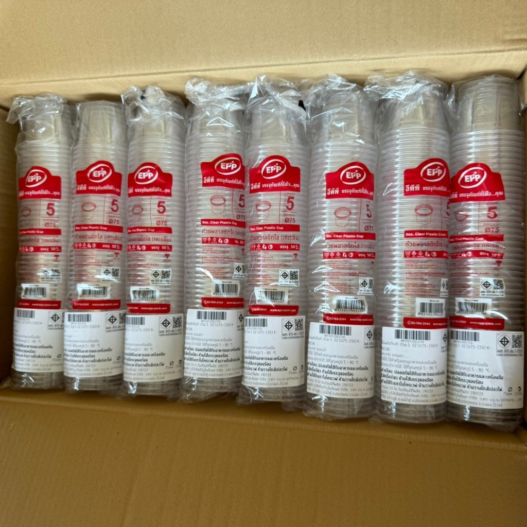 ถ้วย 5 ออนซ์  K-RESIN  ปาก75 EPP  เนื้อแข็ง เนื้อใส รุ่นคุณภาพ ใส่น้ำจิ้ม น้ำสลัด ขนม 50 ชิ้น/แพ็ค