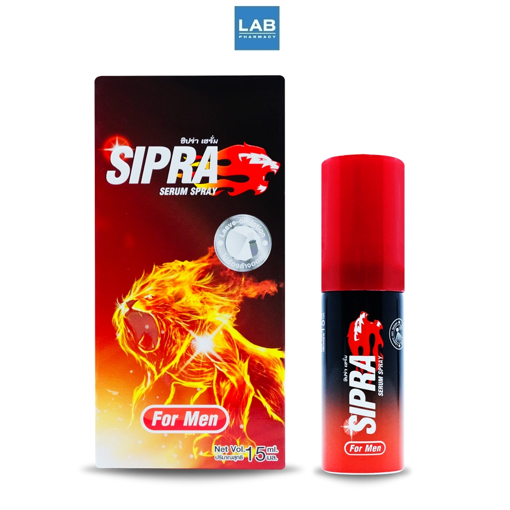 Sipra Serum Spary 15 ml. - ซิปร่า เซรั่ม สเปรย์ สำหรับผู้ชาย โดยไม้ต้องล้างออก 3 มล.