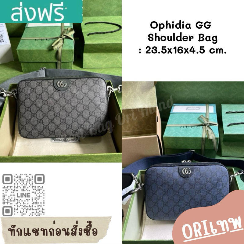 🔥กระเป๋าสะพายข้างผู้ชายกุชชี่ Ophidia GG Shoulder❌งานเทพ❌23.5cm.🔥[หนังแท้] ภาพถ่ายงานจริง ทักแชทก่อน
