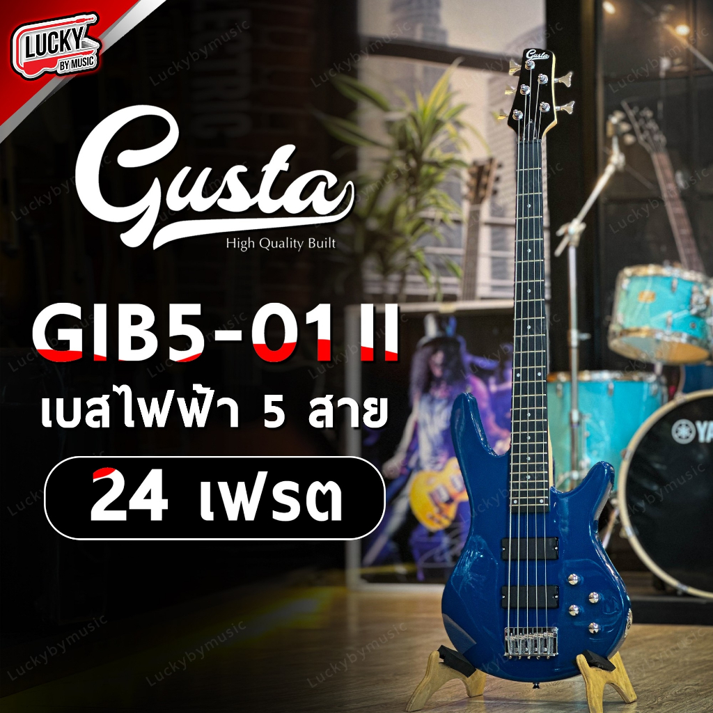 [โค้ดลด1000- ] Gusta เบส GIB5-01 II เบสไฟฟ้า จำนวน 5 สาย เลือกสีได้ ประกันศูนย์ไทย ฟรี กระเป๋าเบส – สายแจ็ค ราคา ถูกที่สุด ดีลบีเคเค แกลเลอรีภาพที่ 2