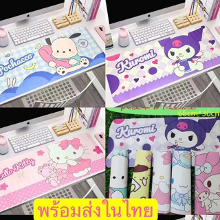 แผ่นรองเมาส์ แผ่นใหญ่ ขนาด 66x30 cm3660