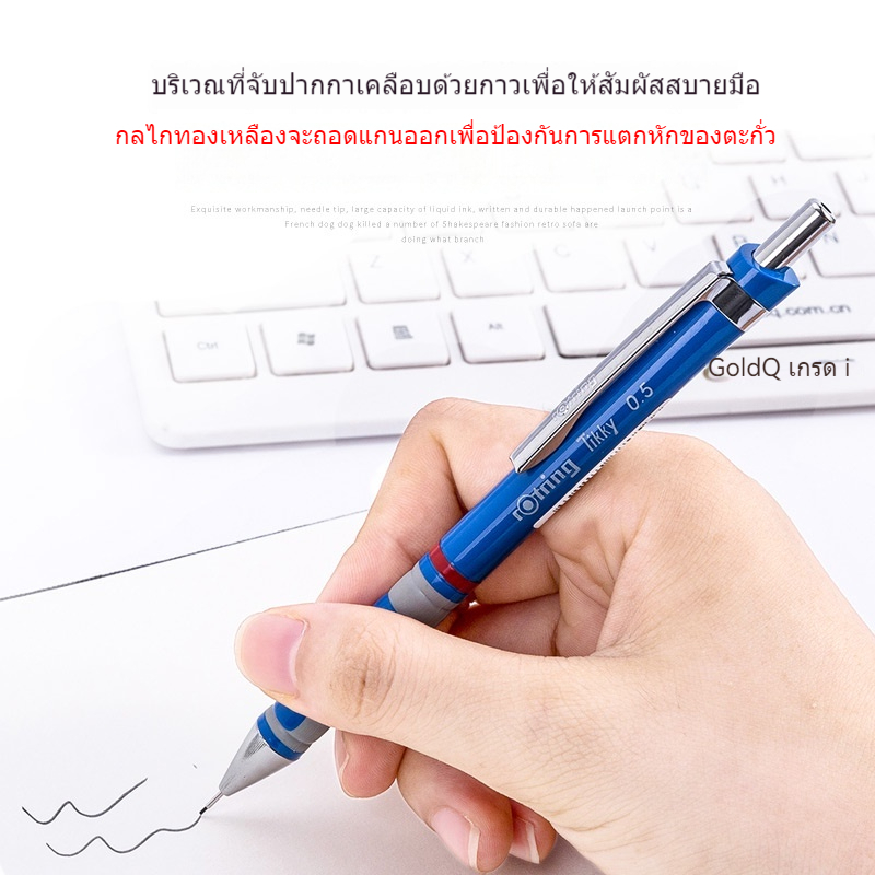 Rotring tikky ดินสออัตโนมัติ0.3 0.5 0.7มม. สำหรับกิจกรรมวาดภาพการออกแบบวาดด้วยมือดินสอสำหรับนักเรีย