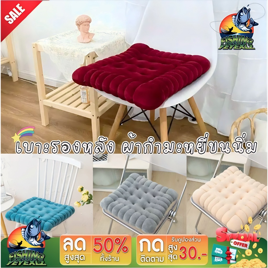 [พร้อมส่ง] มีหลายขนาด 🧇 หมอนบิสกิต 🧇 หมอนขนมปัง เบาะรองนั่ง หนานุ่ม น่ารัก นั่งสบาย