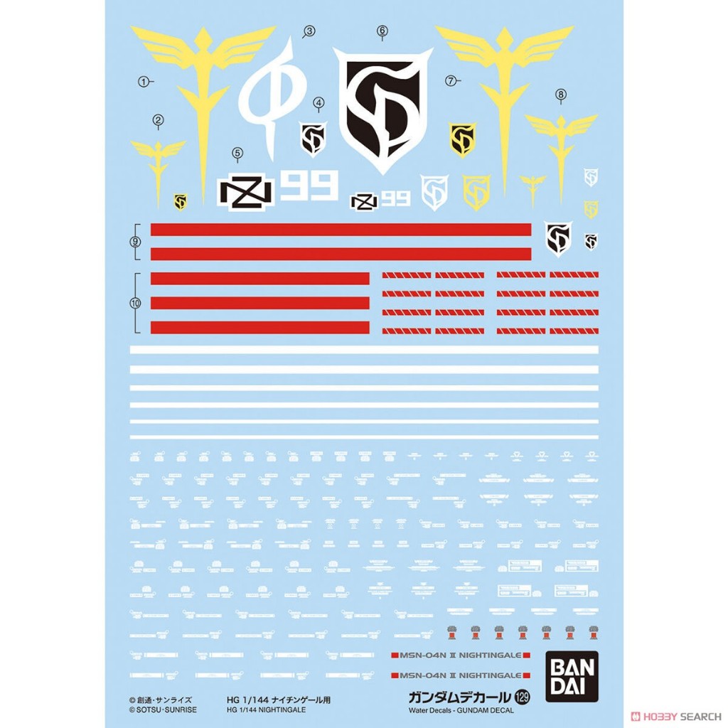 4573102621627 BANDAI Gundam Decal (HG) for Nightingale