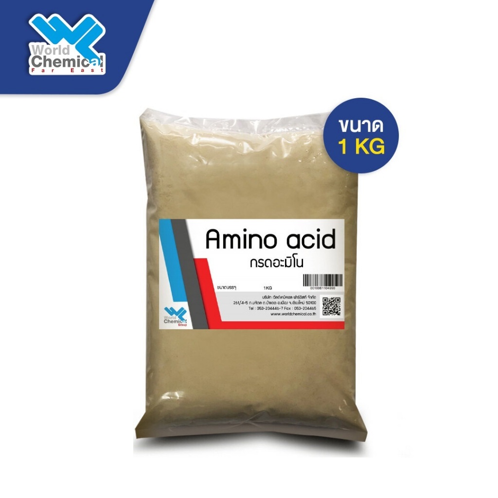 อะมิโนผง 80% Amino Acid Powder เสริมสร้างการออกดอก บรรจุ 1 Kg กรดอะมิโนผง