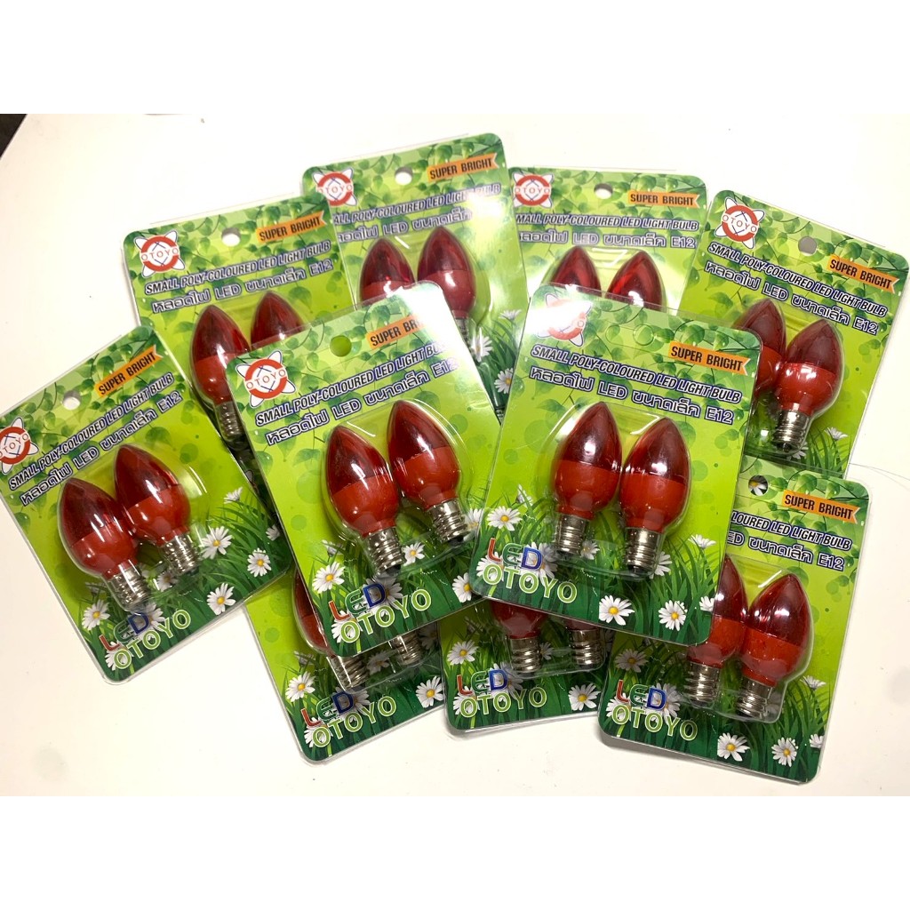 ขายส่ง !! หลอดไฟศาลเจ้าแดง LED หลอดเจ้าที่ หลอดจำปา ( กล่อง12 คู่ ) (ขั้วE12) ใช้แทน 7W พร้อมส่ง !!