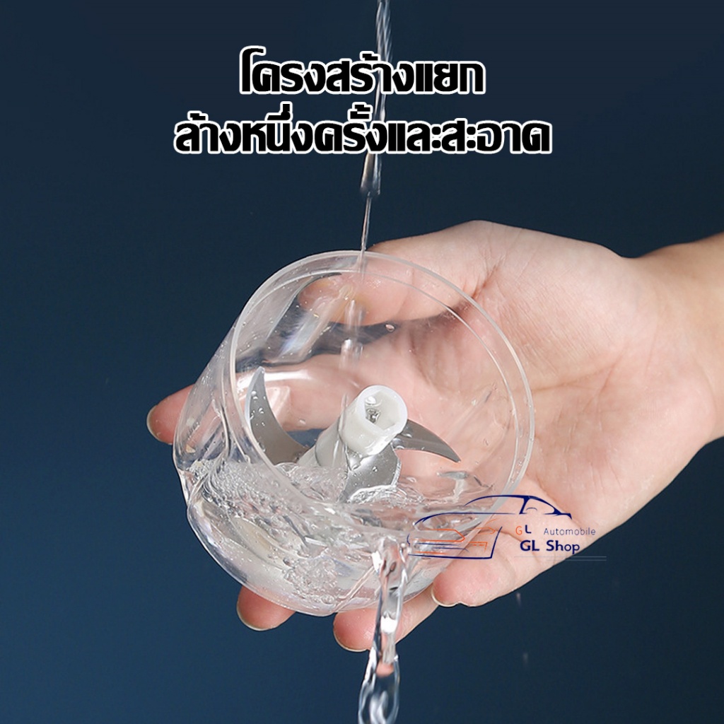 เครื่องปั่นกระเทียม พริก 150/250ML ไร้สาย USB ปั่นละเอียด รูปที่ 8