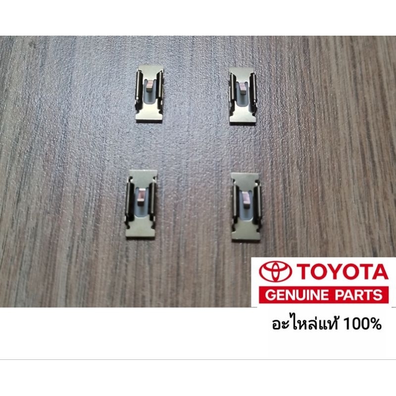 กิ๊บล็อคคิ้วรางน้ำหลังคา toyota altis 2008 ถึง 2013 ของแท้ 100%ชุดละ 4 ชิ้น200 บาท