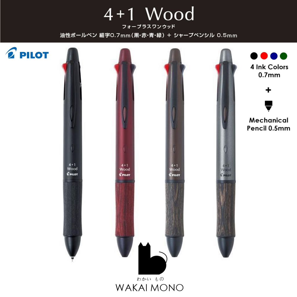 PILOT Dr.Grip 4+1 Wood ปากกา 4 สี 0.7mm + ดินสอกด 0.5mm ในด้ามเดียว