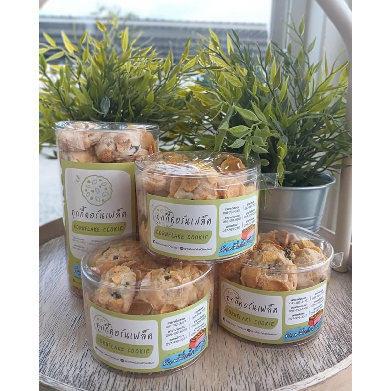 คิวส่ง 5/11 🍪 คุกกี้ Toffee cake chonburi 🍪 เจ้าดังชลบุรี 🔥🔥🔥