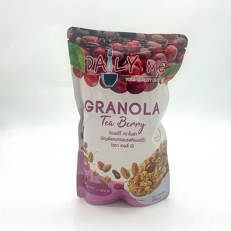 กราโนล่า เดลี่ มี รส เบอร์รี่   Granola Daily Me Tea Berry ขนมเพื่อสุขภาพ ธัญพืชอบกรอบ ขนาด 250 กรัม