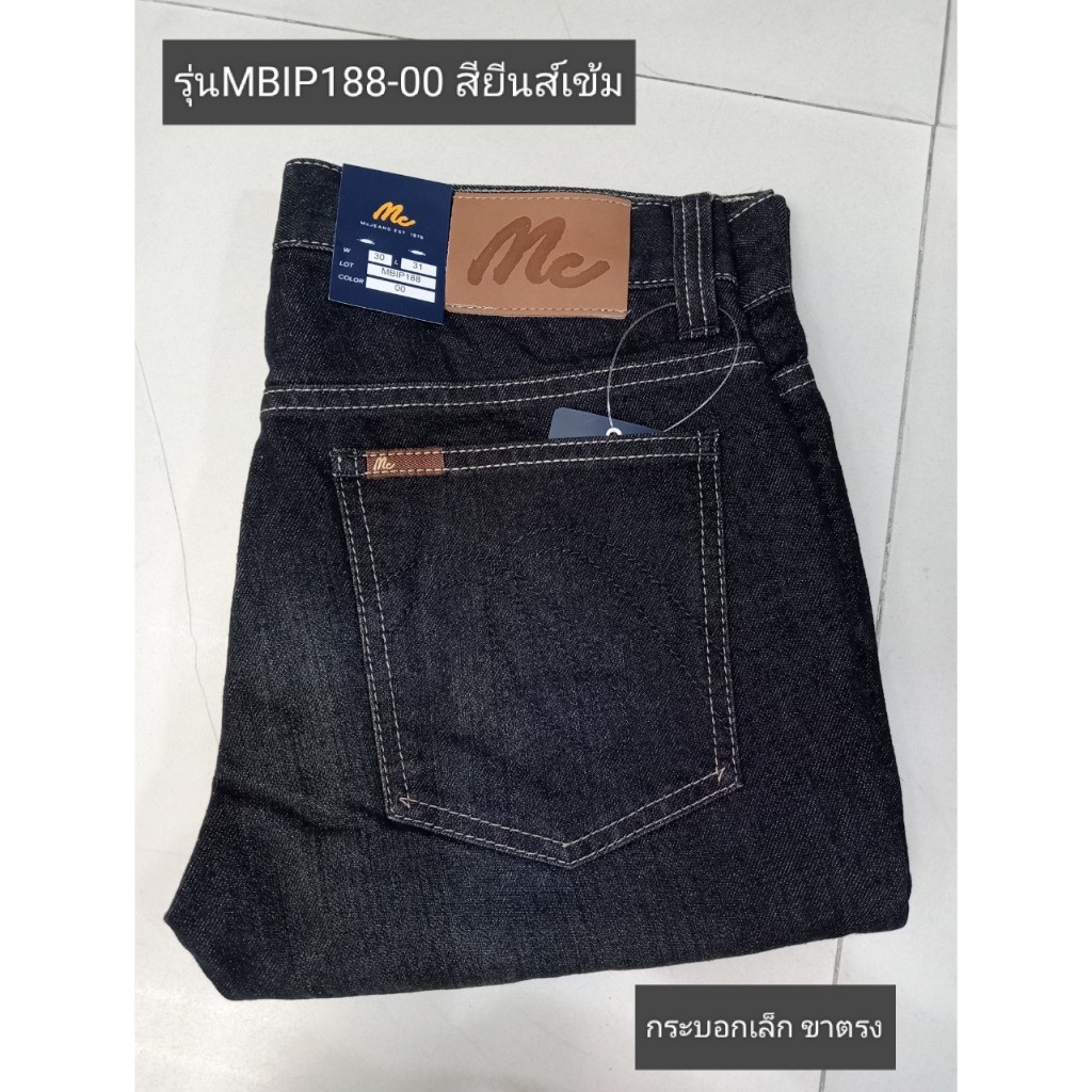 Mc Jeans รุ่น MBIP188-00 กางเกงยีนส์ทรงขากระบอกผู้ชาย
