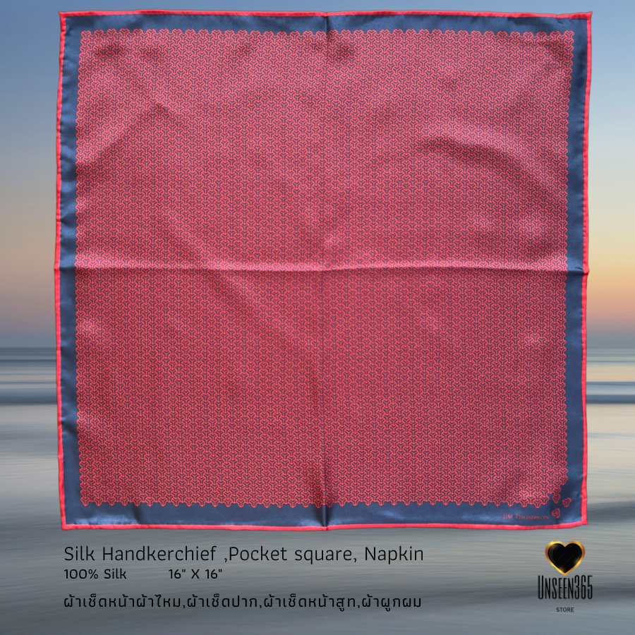 ผ้าเช็ดหน้าผ้าไหม -Silk handkerchief, pocket square, napkin 16"X16" จิม ทอมป์สัน Jim Thompson