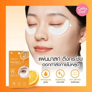 Cathy Doll ไวท์ทามินซีไบรท์เทนนิ่งอายมาสก์ 1คู่ เคที่ดอลล์ (มาส์ก มาส์กตา)