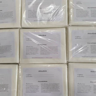 [สินค้าพร้อมส่ง] ผ้าดิบห่อศพ ผ้าดิบบริจาค ราคาโรงงาน 10ผืน แพ็คถุงพลาสติกพร้อมคำถวายให้ทุกผืน สามารถนำไปบริจาคได้เลยค่ะ