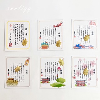 ส่งเร็ว🌼พร้อมส่งเครื่องรางนําโชครูปเต่านําโชคโกลเด้นสไตล์ญี่…