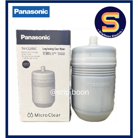ไส้เครื่องกรองน้ำ PANASONIC รุ่น TK-CS200C (ใช้กับเครื่องกรอง รุ่น TK-CS10)