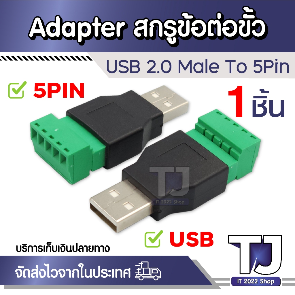 USB 1Pcs Screw Connector USB Plug Shield Connector USB2.0 Female Jack USB Female Screw