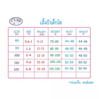 Amusant by Enfant กางเกงคาร์โก้ขาสั้นเด็กเล็ก EH3I21