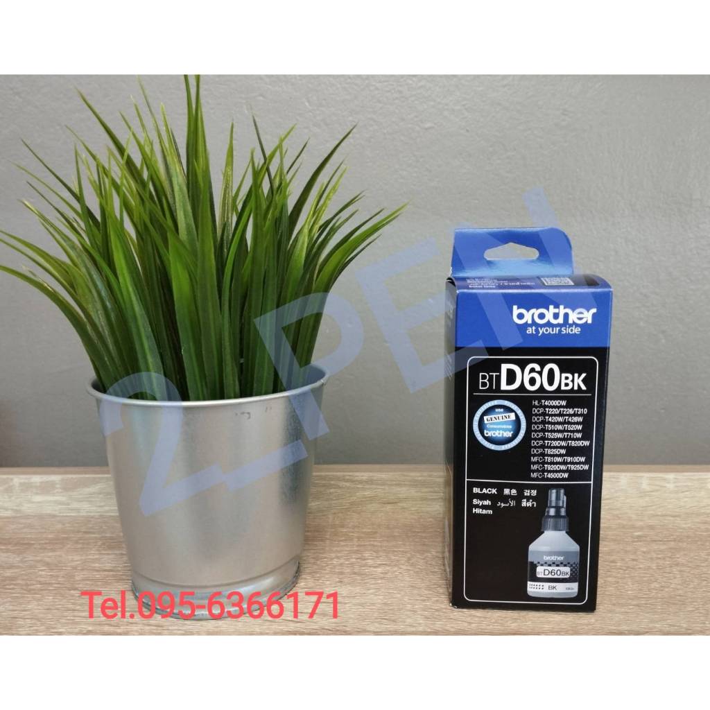 หมึกเติม ดำ Brother BT-D60BK [[ของแท้]]