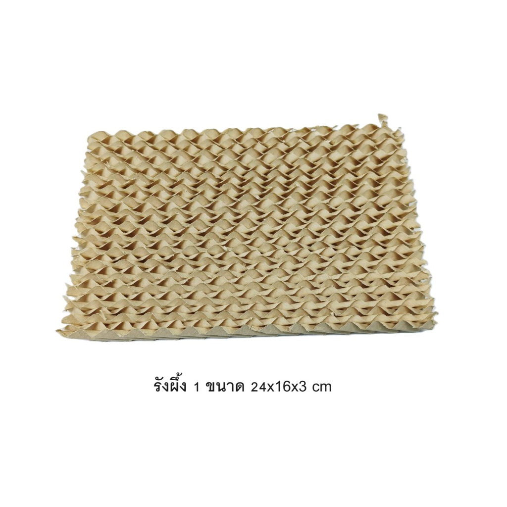 แผงรังผึ้งด้านหลัง พัดลมไอเย็น ขนาด 24x16x3 cm ,ขนาด 15x21x2.3 cm อะไหล่พัดลมไอเย็น