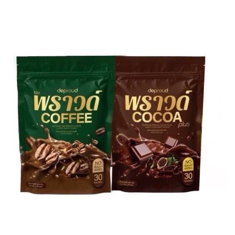 พราวด์ กาแฟ/โกโก้ Deproud Bio Proud Coffee / Cocoa 1 ห่อ 30 ซอง(ราคาต่อ/1ห่อ)