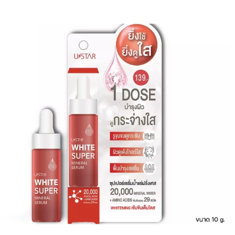 USTAR WHITE SUPER MINERAL SERUM - ยูสตาร์ ไวท์ ซุปเปอร์ มิเนอรัล เซ