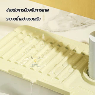 แผ่นซิลิโคนรองก๊อกน้ํา กันลื่น . สําหรับห้องครัว เหมาะสำหรับอ่างล้างจาน อ่างล้างหน้า DIY 2023