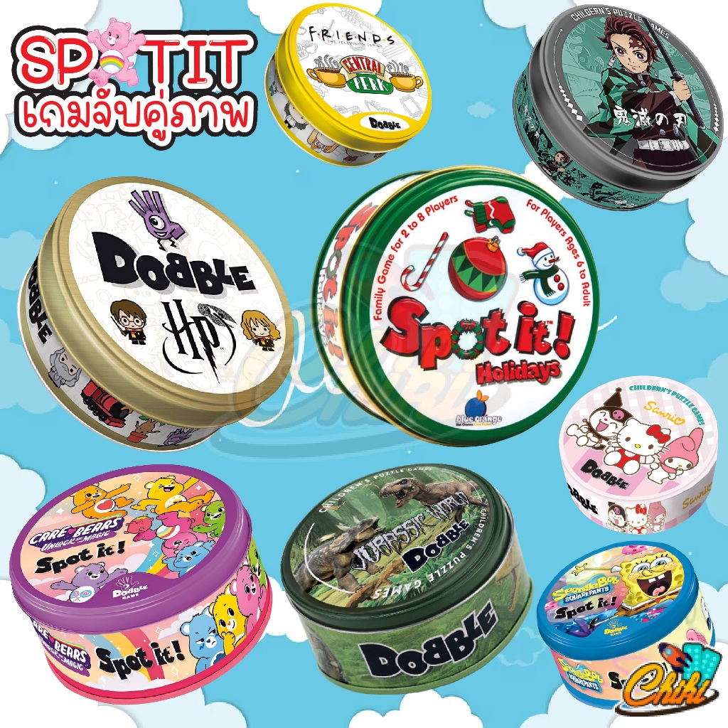 การ์ดเกม spot it card การ์ดแคร์แบร์ เกมของเล่น เกมจับคู่ภาพ เกมการ์ด บอร์ดเกม