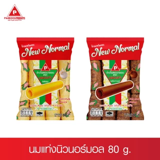Corn Set (ชุดข้าวโพดอบกรอบรวมรส)
