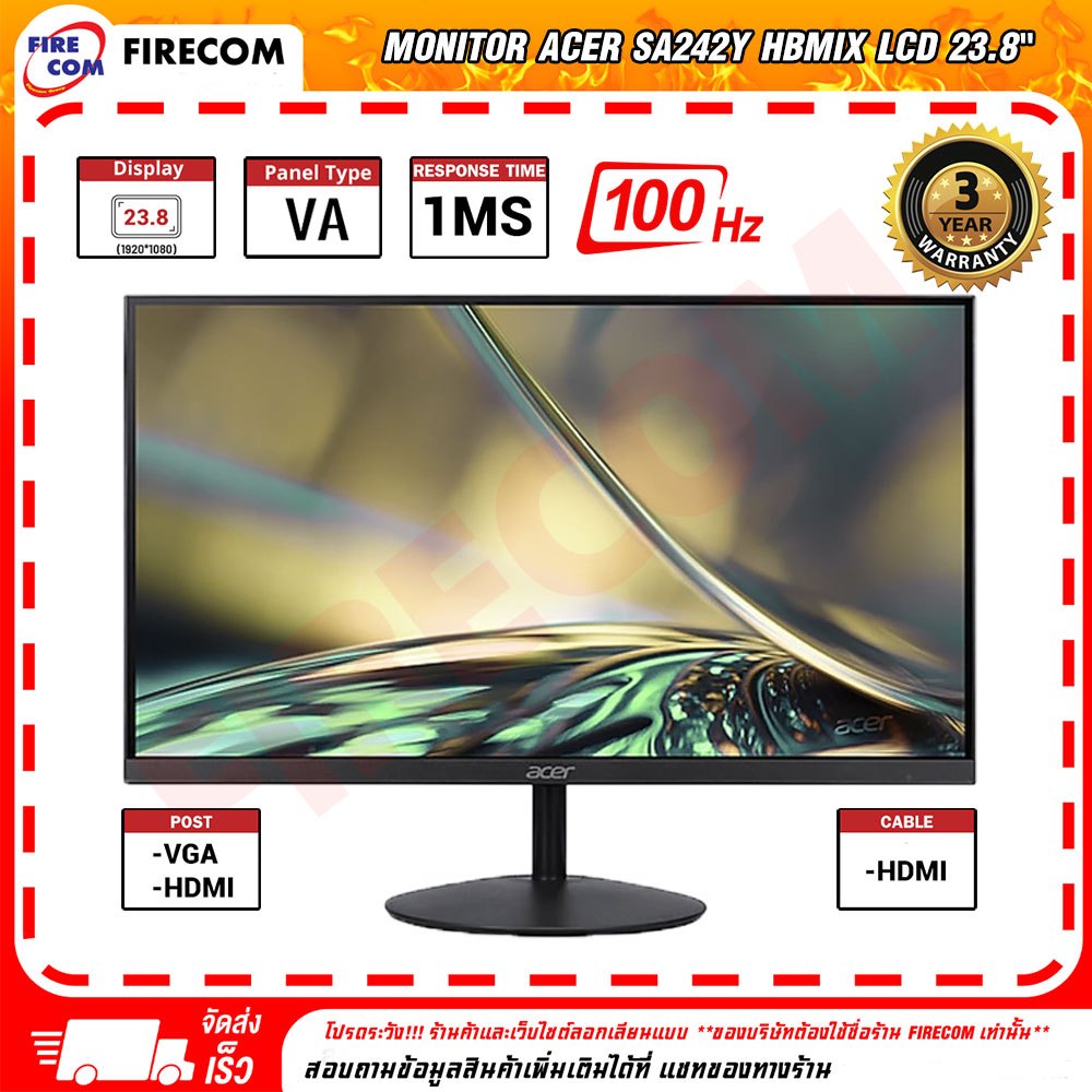 จอคอมพิวเตอร์ Monitor Acer SA242Y Hbmix LCD 23.8" FHD VA 100Hz,1920x1080,1ms FREESYNC (HDMI,VGA) สามารถออกใบกำกับภาษีได้