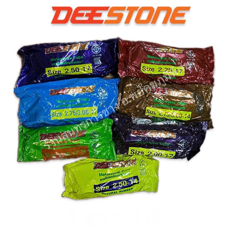 ยางในมอเตอร์ไซค์ Deestone