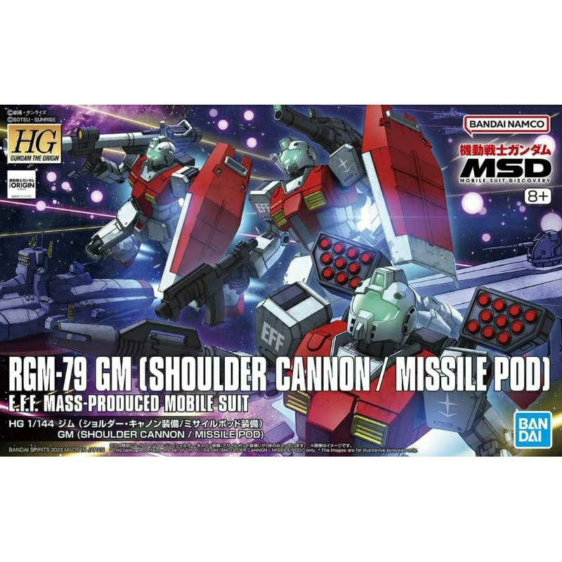 [พร้อมส่ง] Bandai HG RGM-79GM Shoulder canon Missile Pod