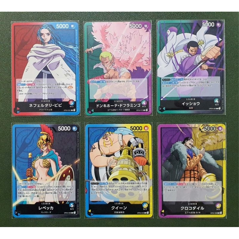 [One Piece Carde Game] การ์ดวันพีช OP04 ระดับ L แบบแยกใบ (Ver.ภาษาญี่ปุ่น)