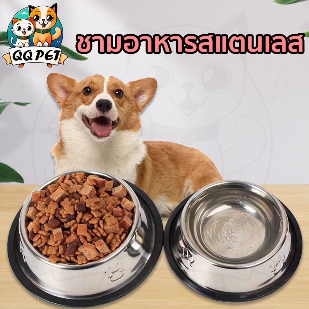 QQPET QQPET สแตนเลส ชามอาหารสุนัข ชามอาหารสัตว์เลี้ยง ชามอาหารแมว ความจุขนาดใหญ่ สากลสำหรับแมวและสุน
