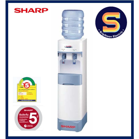 เครื่องทำน้ำเย็น-น้ำร้อน SHARP ชาร์ป SB-29S