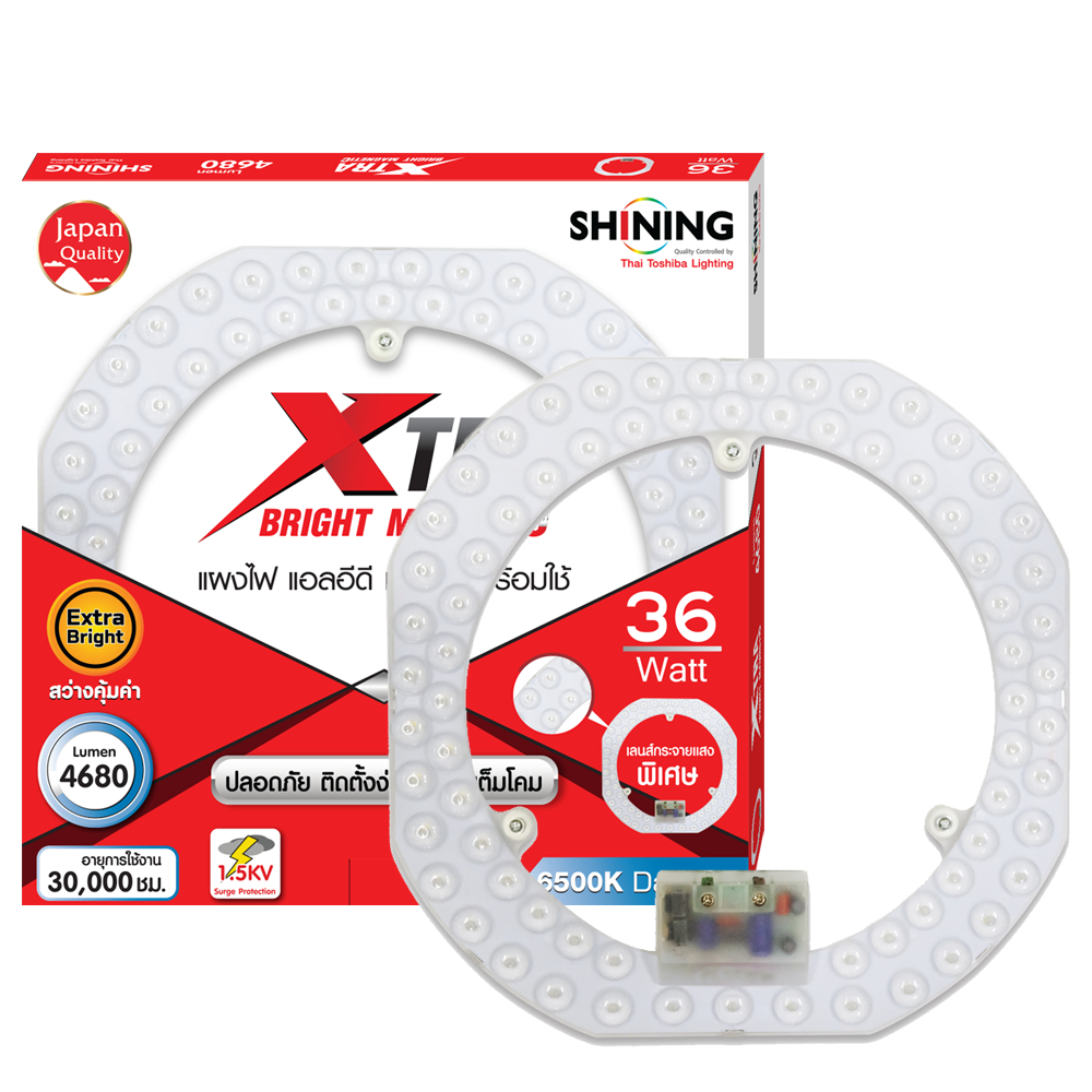 TOSHIBA SHINING แผงไฟLED 24W 36W 4680 Lm หลอดไฟ วงกลม มีแม่เหล็กพร้อมติดตั้ง (แสงขาว) ป้องกันฟ้าผ่า 