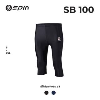 Spin กางเกงรัดกล้ามเนื้อ ขา 4ส่วน รุ่น SB100