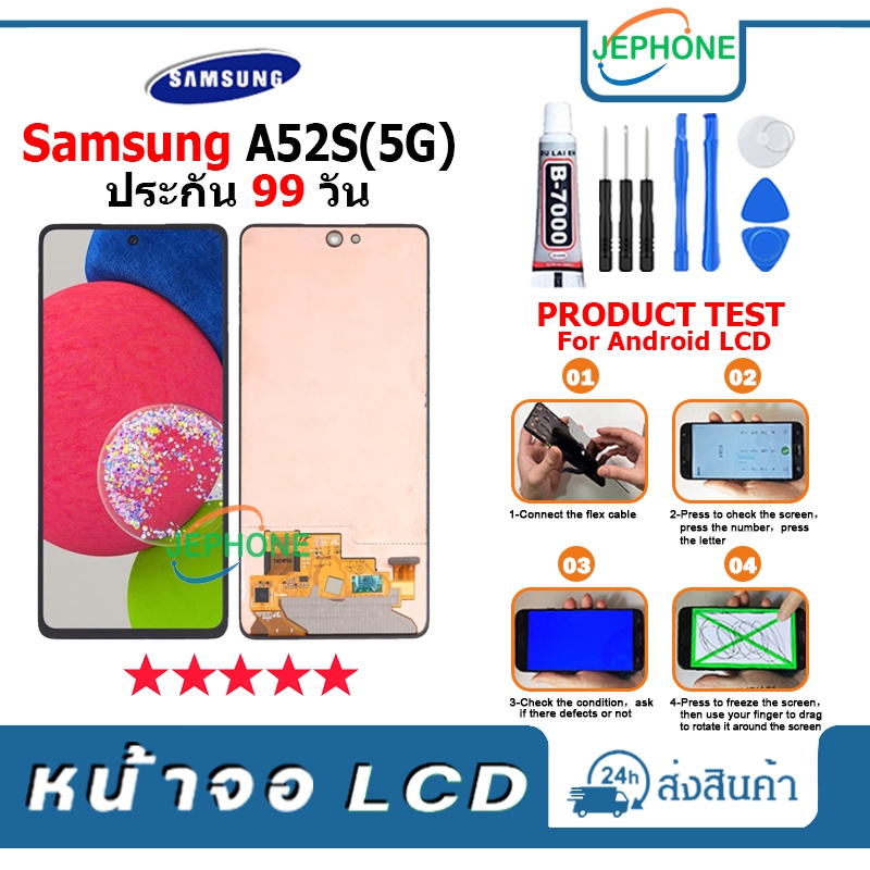 หน้าจอ LCD Samsung Galaxy A52S(5G) Display จอ+ทัช อะไหล่มือถือ อะไหล่ จอ ซัมซุง กาแลคซี่ A52S(5G)/A52(5G)