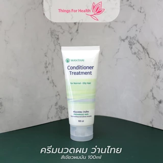 ครีมนวดผม ว่านไทย สูตรสำหรับผมมัน 100mlและ200ml