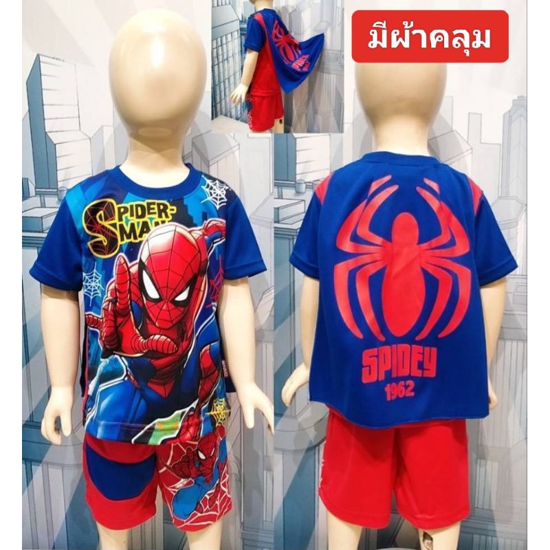 ลิขสิทธิ์แท้  เสื้อผ้าเด็ก ชุดเด็กเล็กขาสั้นลายฮีโร่มีผ้าคลุม ลายซุปเปอร์ฮีโร่***พร้อมส่ง*** ราคา ถูกที่สุด ดีลบีเคเค แกลเลอรีภาพที่ 5