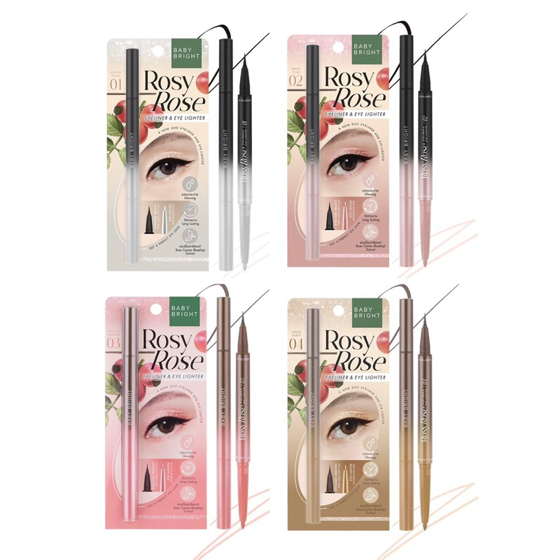 Baby Bright Rosy Rose Eyeliner&Eye Lighter เบบี้ไบร์ท โรซี่โรสอายไลน์เนอร์แอนด์อายไลท์เตอร์ 0.3ml+0.2g