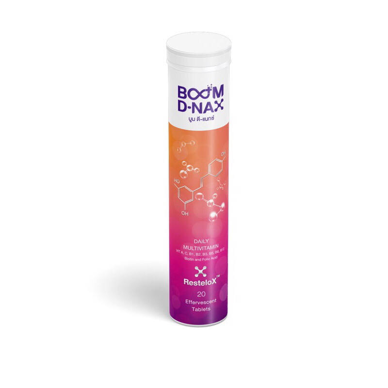 Boom D-Nax เม็ดฟู่💊💊💊