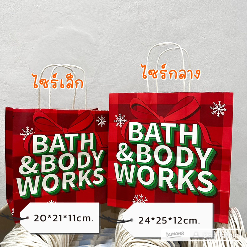 ถุงกระดาษ ถุงพลาสติก Bath and Body Works  รุ่นสีแดงช่วงสิ้นปี แท้100% จากช็อปไทย