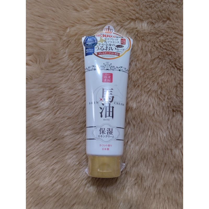 ครีมน้ำมันม้า ที่โด่งดังในญี่ปุ่น LISHAN BAYU Horse Oil Skin Cream 200g.