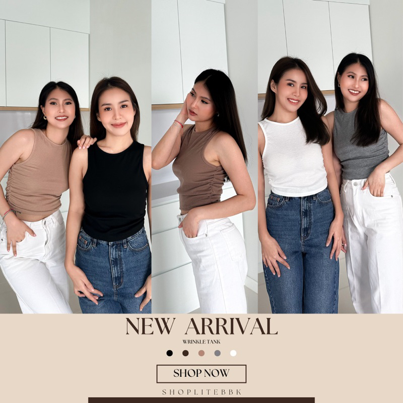 เสื้อกล้ามสายฝอ y2k รุ่น wrinkle tank