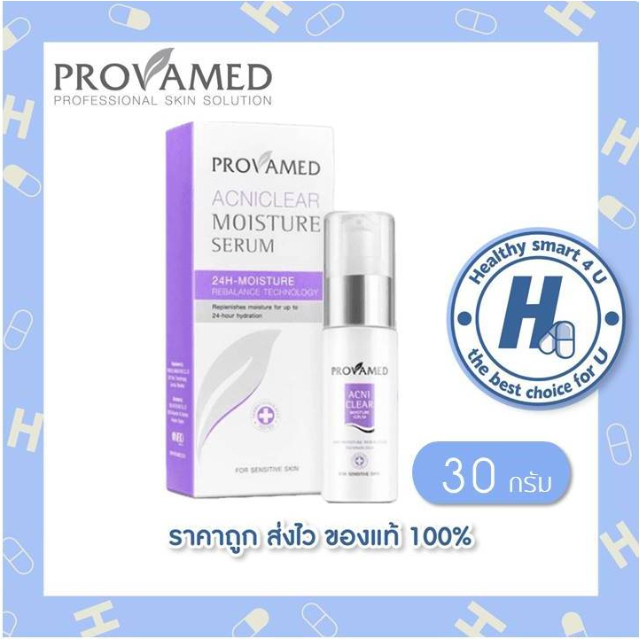 🔥(ของแท้ร้านยา)🔥🔥lot ใหม่ พร้อมส่ง🔥Provamed Acniclear Moisture Serum 30 G. เซรั่มสำหรับคนเป็นสิว ผิวลอกแห้งเป็นขุย