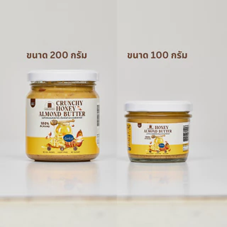 (พร้อมส่ง)เนยถั่วคลีน เนยถั่วอัลมอนด์รสน้ำผึ้ง เนื้อครั้นชี่ Crunchy Honey Almond butter