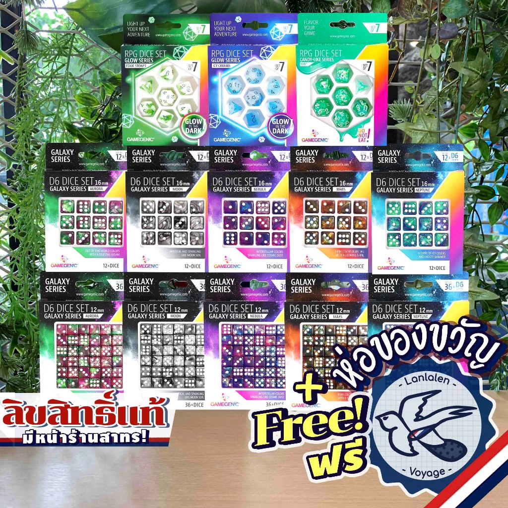 GAMEGENIC DICE SET - RPG Dice Set / D6 12mm ลูกเต๋า Tabletop D&D ห่อของขวัญฟรี [Accessories for Boar