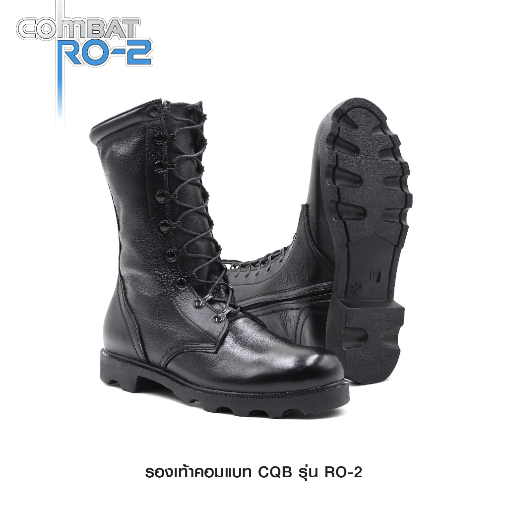 รองเท้าคอมแบท Combat CQB RO-2 รุ่นมีซิปข้าง พื้นทรง โรเสิร์ท วัสดุหนังวัวแท้ กิ๊ปปลดไว 9 รู ความสูง 11.5 นิ้ว จากพื้น